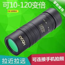 Telescope adult single 1550 entry tube non-use child High-power variable times infrared night vision HD concert human body