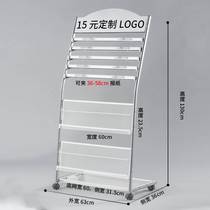 Yinghao 111 Newspaper Holder Newspaper Rack Newspaper Rack Newspaper Rack Publicity Materials Lack of Exhibition