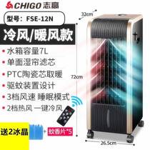Household small bedroom air conditioning fan single cooling dormitory M refrigerator silent cooling fan humidification water cooling air conditioner cool