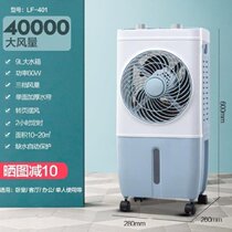 Small air-conditioned h-cold mini air-cooler fan water-cooled kitchen hall industrial movable small fan merchant