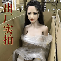 Silicone solid hand-made can be inserted into non-punching inflatable baby real version of male with pubic hair female doll surname sex toy