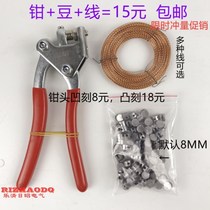 Plastic lead seal pliers water meter straight lead seal tool bean seal seal Pin Pin special notes lead seal