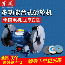 Imported Germany Japan Dongcheng industrial grade 220V grinder desktop household small multifunctional hand Bosch technology
