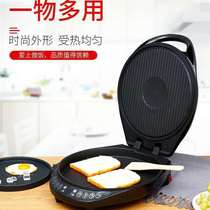 Household multifunctional electric cake pan double-sided heating pancake pot full automatic increase deep pancake machine Breakfast Machine