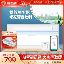 AIA air heating bath integrated ceiling exhaust fan lighting integrated bathroom heater bathroom heating dz005