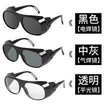 Welding protection eyes Welder special welding goggles Anti-splash anti-sand HD glass glasses anti-eye