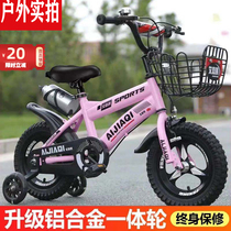 Kids Bike Girls 2-3-4-6-8-year-old boy bicycle Primary school baby child bicycle Aluminum alloy