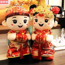 Press the bed doll a pair of wedding gifts wedding high-end bedside wedding room wedding wedding supplies on the bed Doll Doll