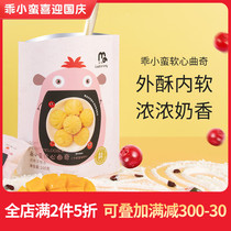 Good little baby snacks Cookie cookies sent 2 baby children 3 years old complementary food added nutritious breakfast recipe no