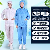 Even cap split suit Anti-static work clothes Electronic food Pharmaceuticals Dust-free Workshop Dust Proof