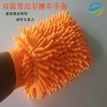 Manufacturer direct sales car glove wash cars gloves Cheniel gloves thicken fiber Cheniel 檫檫檫ય੡