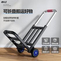 Small pull cart folding household carry trailer shopping grocery stall trolley artifact light portable luggage pull truck