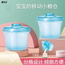 Baby rotating milk powder box Baby milk powder box Childrens three-layer snack storage box factory wholesale