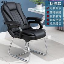 Fabric computer chair home office chair comfortable sedentary reclining boss chair bow back lunch break massage seat