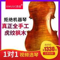 Western pitch end handmade violin for children Beginner playing grade Professional grade Solid wood European material violin