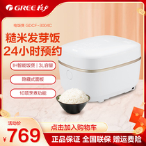 Gree Dasong IH rice cooker multifunctional household small 3L smart rice cooker 2-3-4 people GDCF-3004C