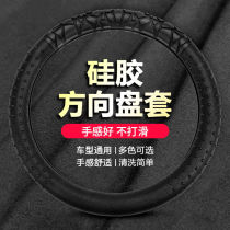 Car steering wheel winding belt disposable super fiber matte sweat belt Alpha large plate sweat belt fishing wear-resistant