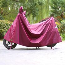 Electric car rain cover car cover womens car cover electric car anti-rain cover portable two-wheel electric car rain cover