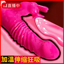 Vibrating Rod female supplies insert adult toys masturbation utensils female sex appliances women with seconds tide comfort