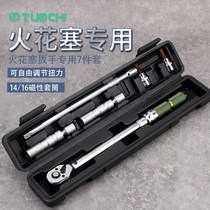 Spark plug socket adjustable torque wrench ultra-thin magnetic BMW car fire nozzle removal tool preset wrench