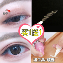 When exposed to water stick double eyelid patch lasting natural invisible mesh mesh beauty patch lace olive glue-free styling