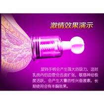 Vacuum breast pump male training breast abuse training training stimulation flirting breast head supplies sex chest supplies