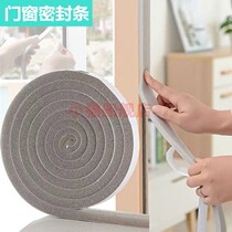 Prevent the door from closing tightly solve the problem that the door is not tight the door cannot be closed the door cannot be closed the silicone door is not tight the artifact
