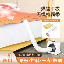 Baked Quilt Thever Home Warm Quilted Machine Small Dryer Baked Shoes Dehumidified Mites Bedding Dryer Baker