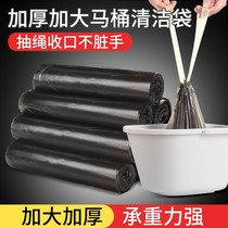 Elderly toilet removable w mobile elderly toilet special garbage bag clean bag portable thickened draw rope collection