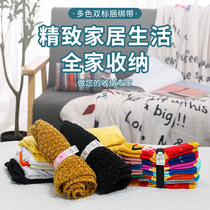 Lala Roll Clothes Binding Belt Lazy Self-adhesive Roll Binding Belt Household Folding Clothes Pants Sweater Storage Elastic Belt