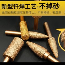 Diamond grinding head cast iron special brazing electric grinding head coarse sand grinding wheel grinding head cylindrical bullet type metal Zhang Polygonum