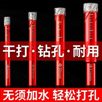 All-ceramic tile drill bit glass ceramic marble hole opener vitrified brick special hole punch dry drilling opening
