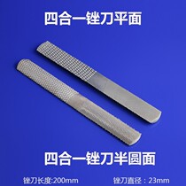 diy tire repair grinding round wood file plastic file rubber hand file rough tooth hardwood plastic file small frustration knife Woodworking