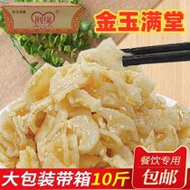 Jingyuan Jinyu Manchang white radish dried Sesame large bag of pickles without pickles