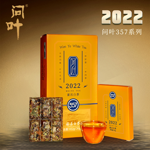 绿雪芽白茶精选和绿雪芽白茶品牌价格与图片-淘宝商品网