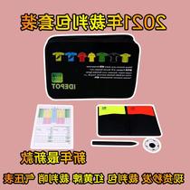 Football referee tool bag referee kit football coach referee equipped with red and yellow card picker barometer
