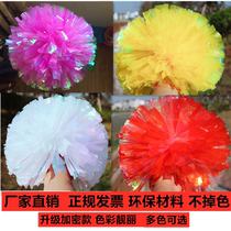 School Cheerleading Flower Ball Cheerleading Team Cheerleading Color Ball Games Props Hand Flower Pull Ball Hand Flower Children Hand Flower