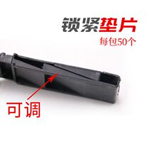 37mm wide glass pad double glass three glass plastic steel broken bridge aluminum internal locking adjustable plastic non-slip pad high block gasket