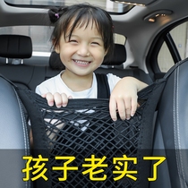 Net red car seat room storage net pocket car stop Net storage net storage bag car elastic protective compartment
