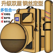 Sanyo Wo fishing chair bag shoulder backpack multifunctional fishing backpack double-layer fish bag fishing gear bag fishing gear bag