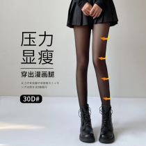 Stockings new 2021 black meat female spring and autumn pantyhose JK bottom socks and thin pressure black wire zz