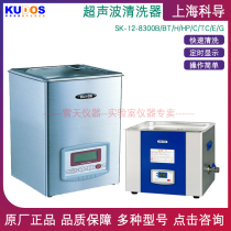 Shanghai Corguide ultrasonic cleaner SK3300 high frequency low frequency desktop laboratory cleaner LCD floor type