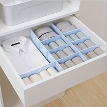 Drawer partition board Free combination drawer storage partition board partition Plastic partition board Underwear partition Socks