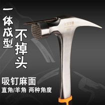  Dahan power one-piece sheep horn hammer one-piece hammer does not turn around right angle hammer woodworking nail hammer strong magnetic hemp surface solid hammer