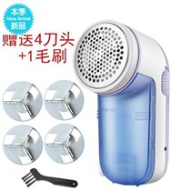 Starting shaving machine hair removal ball trimmer clothing electric hair does not hurt clothing charging roll high hair shearing ball device suction off tinder