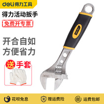  Powerful activity wrench Multi-function live wrench Large wrench activity wrench Bathroom special board large opening wrench