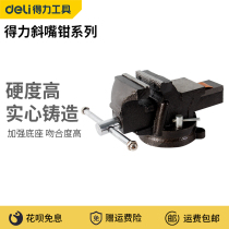 Del light vise industrial grade auto repair vise precision flat pliers pliers multifunctional heavy duty vise