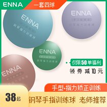 Piano gesture ball hand type orthodontics children practice ball ball hand type ball finger trainer finger trainer finger training device piano artifact
