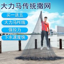 Pure handmade Hercules wire weaving hand casting net lead fall fishing net throwing Net old-fashioned net fishing net