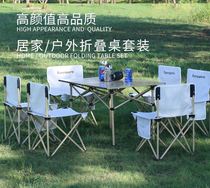 Outdoor folding tables and chairs dining tables and chairs household dining tables barbecues light and convenient portable publicity